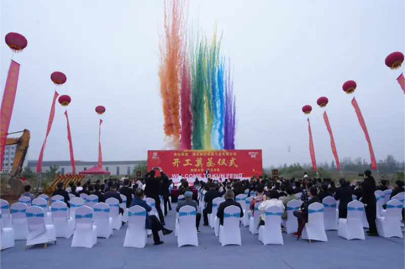 Intop Group's Hubei Kunpeng Machinery Co, Ltd. 